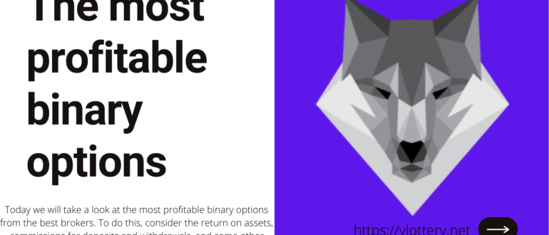 The most profitable binary options. Which broker is more profitable to trade with?