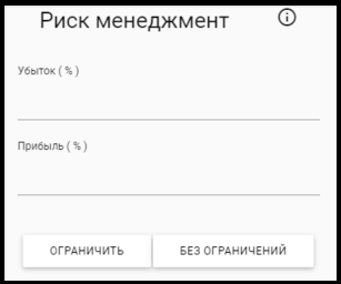 Брокер Intrade.bar - Вход на официальный сайт